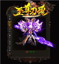 金庸八大门派天龙八部私服